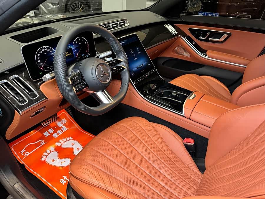 Mercedes-Benz S Class 2021 car image #8