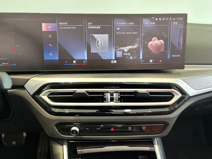 BMW 4 Series 2024 car image #8