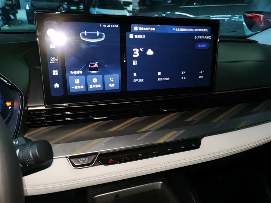 GEELY Emgrand L 2023 #8 GEELY Emgrand L 2023 immagine di auto #8