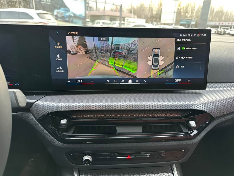 BMW 3 Series 2025 immagine di auto #8