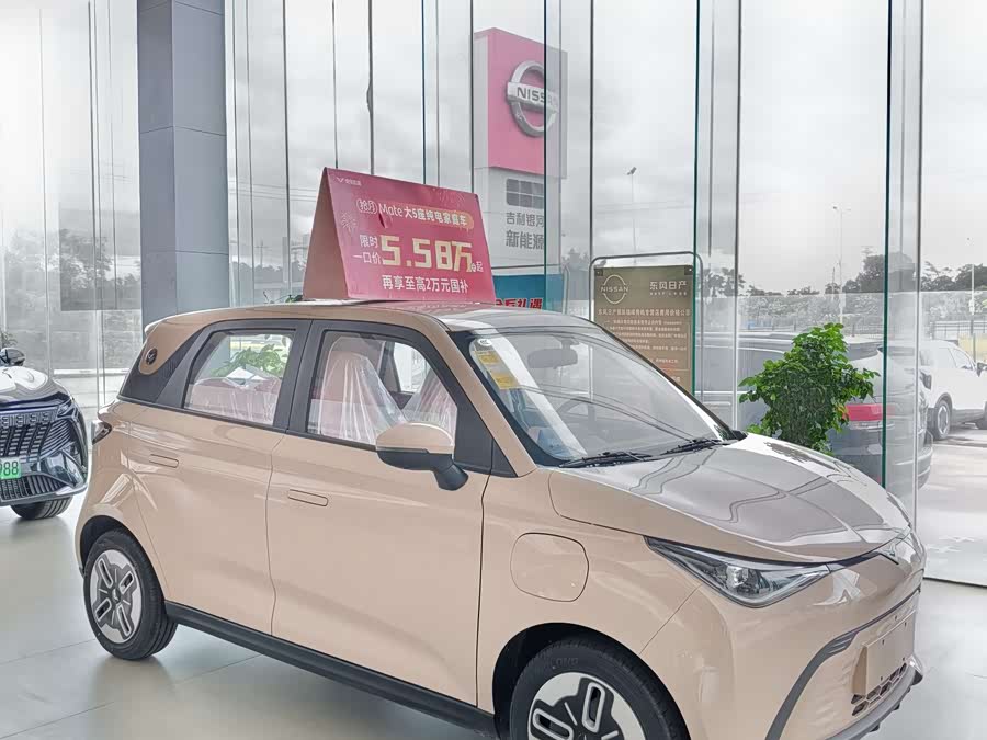 Kaiyi Shiyue 2025 imagem de carro #8