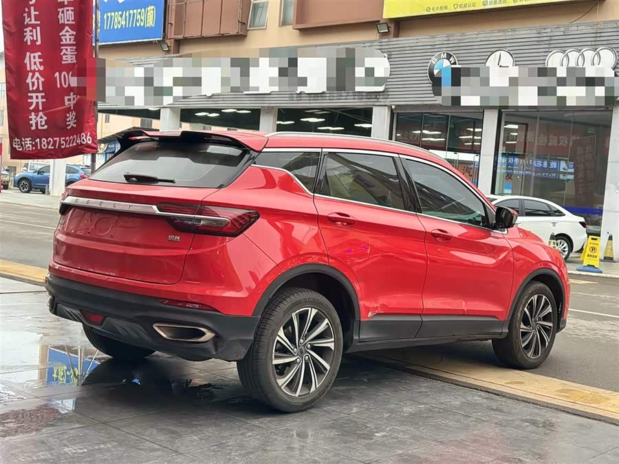 GEELY Coolray 2020 car image #8