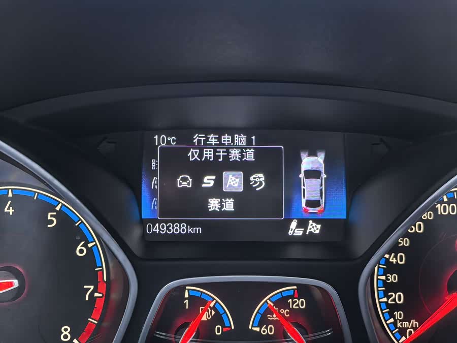 Ford Focus (Imported) 2016 #8 Ford Focus (Imported) 2016 صورة سيارة #8