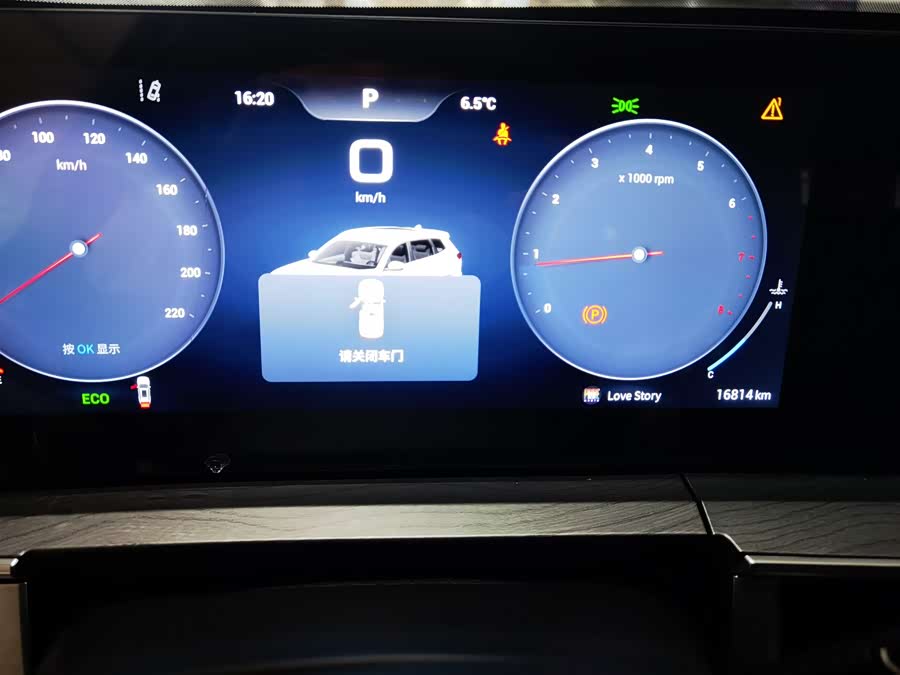 奇瑞 瑞虎8 PRO 2023 汽车图片 #8