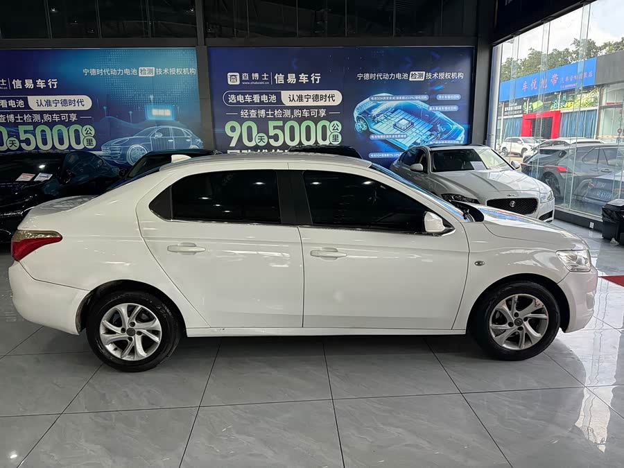 Citroen C-Elysée 2014 immagine di auto #8