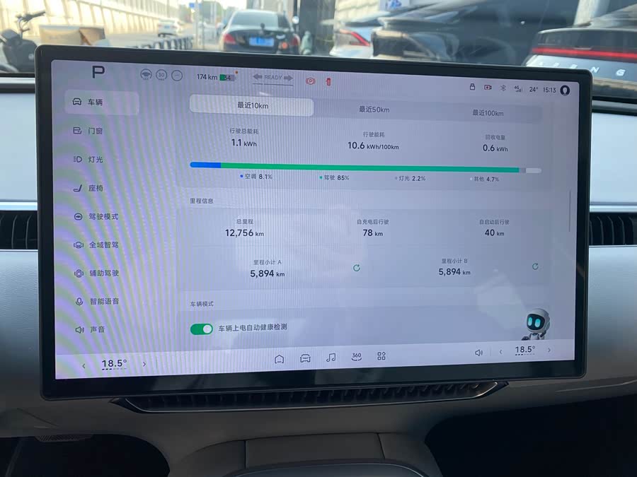 Xpeng 2025 immagine di auto #8