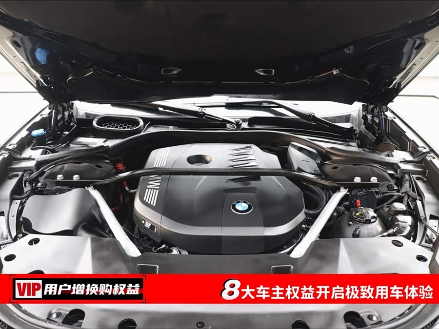 BMW 7 Series 2024 car image #8