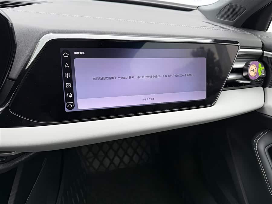 Audi FAW Audi A5L 2025 car image #8