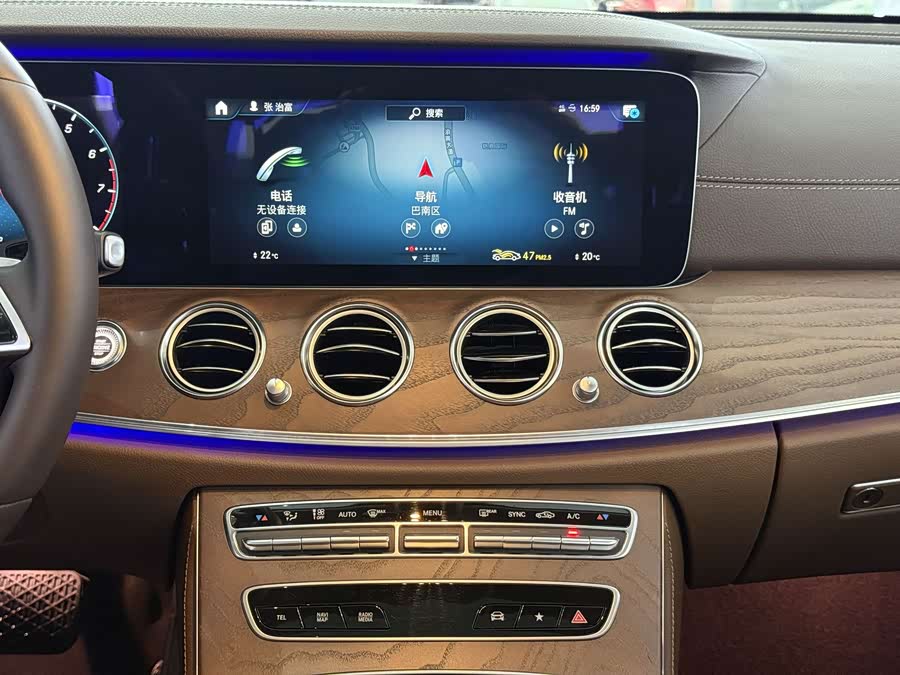 Mercedes-Benz E Class 2020 car image #8