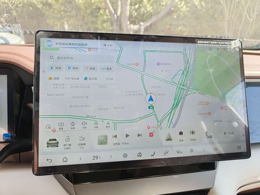 BYD Xia 2025 #8 BYD Xia 2025 imagen de coche #8