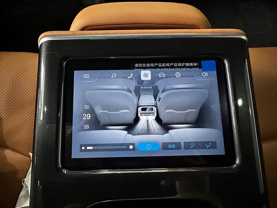 BYD HanL 2025 immagine di auto #8