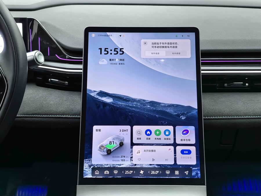 GEELY 2024 #8 GEELY 2024 car image #8