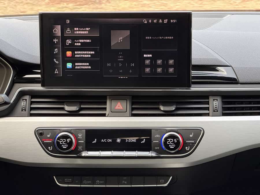 Audi A5 (Imported) 2023 imagem de carro #8