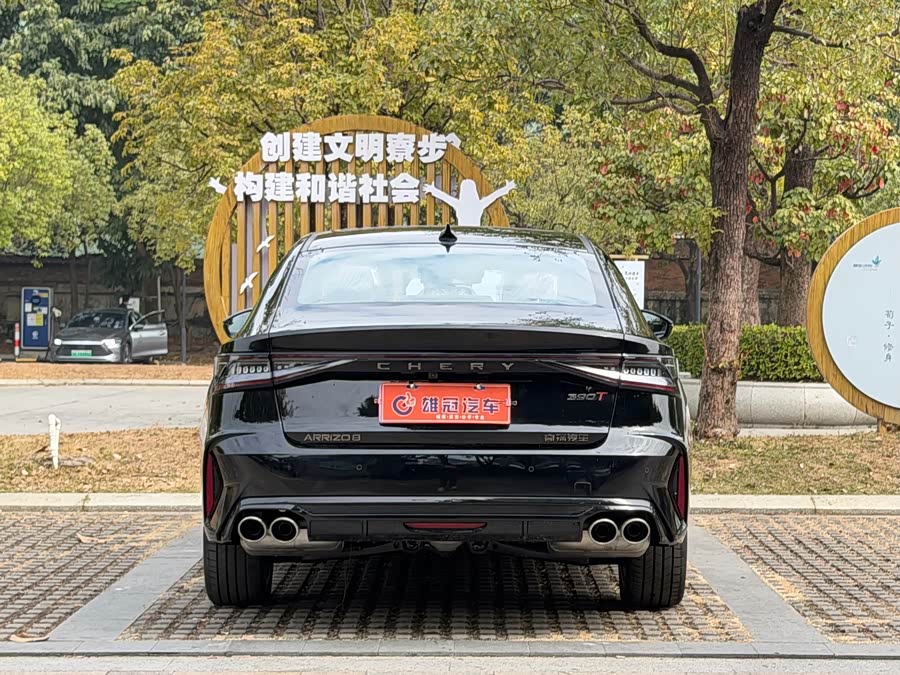 Chery Arrizo 8 2024 car image #8