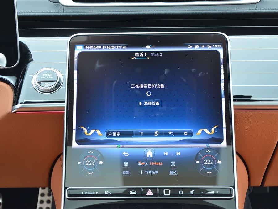 Mercedes-Benz S Class 2024 immagine di auto #8