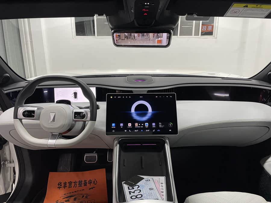 Avatr 11 2023 car image #8