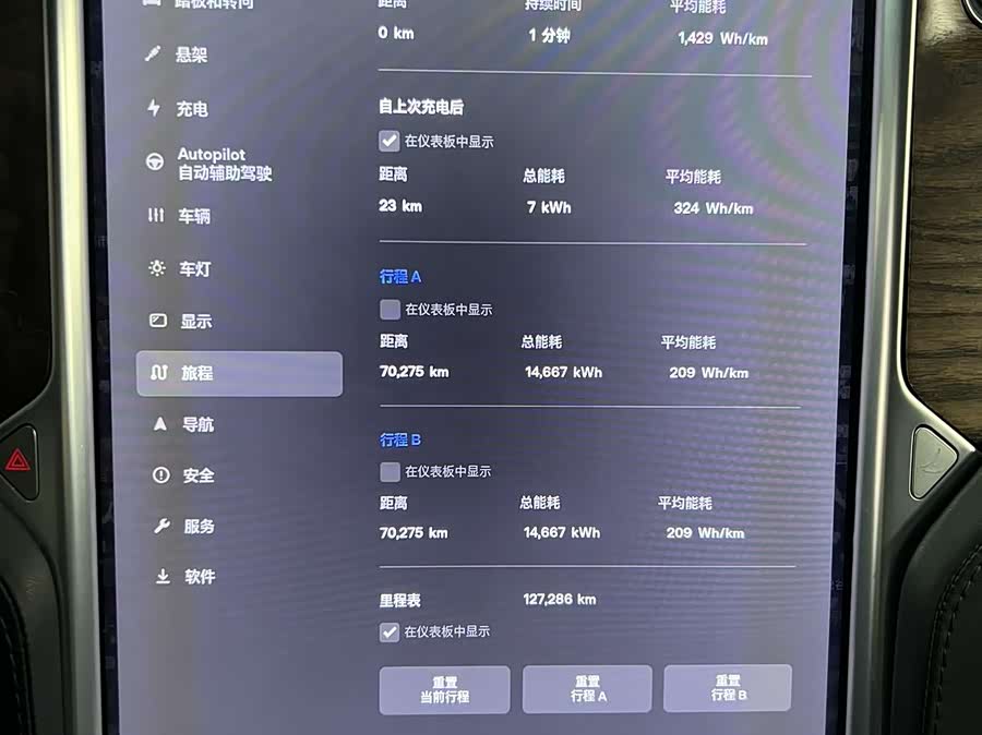 特斯拉 Model X 2018 汽车图片 #8