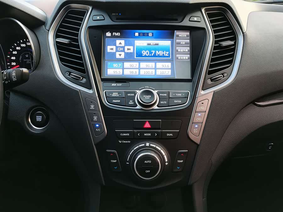 Hyundai Santa Fe 2013 car image #8