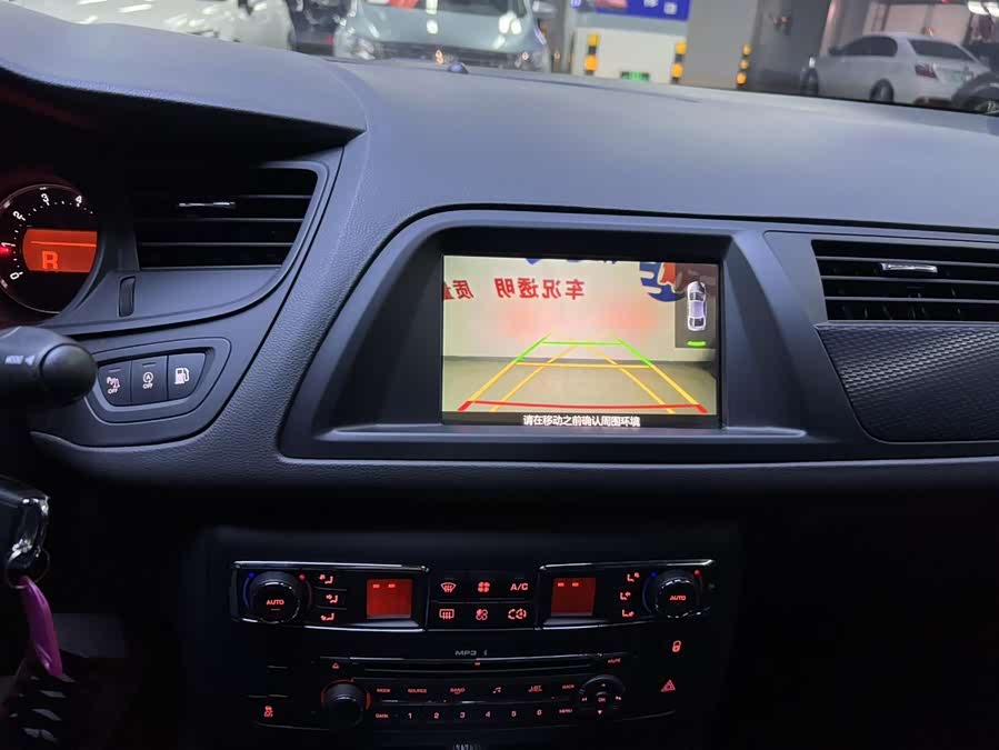 Citroen C5 2016 car image #8