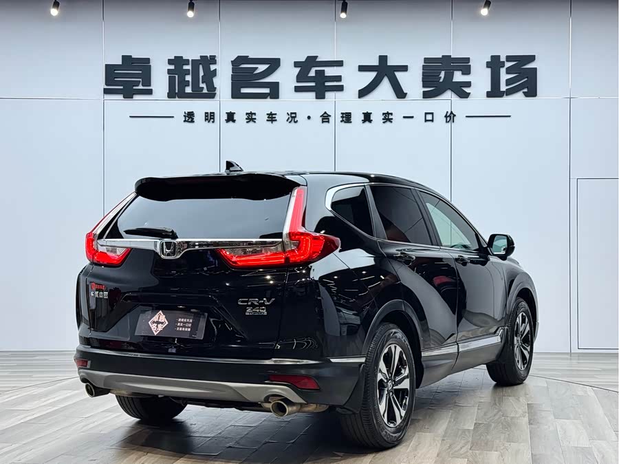 Honda CR-V 2020 #8 Honda CR-V 2020 صورة سيارة #8