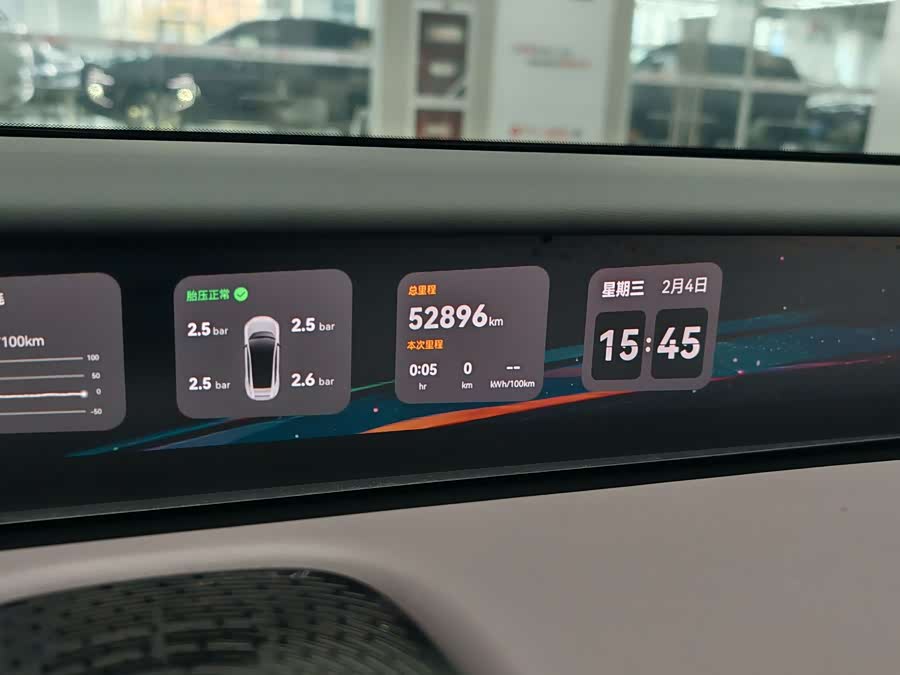 Avatr 12 2023 car image #8