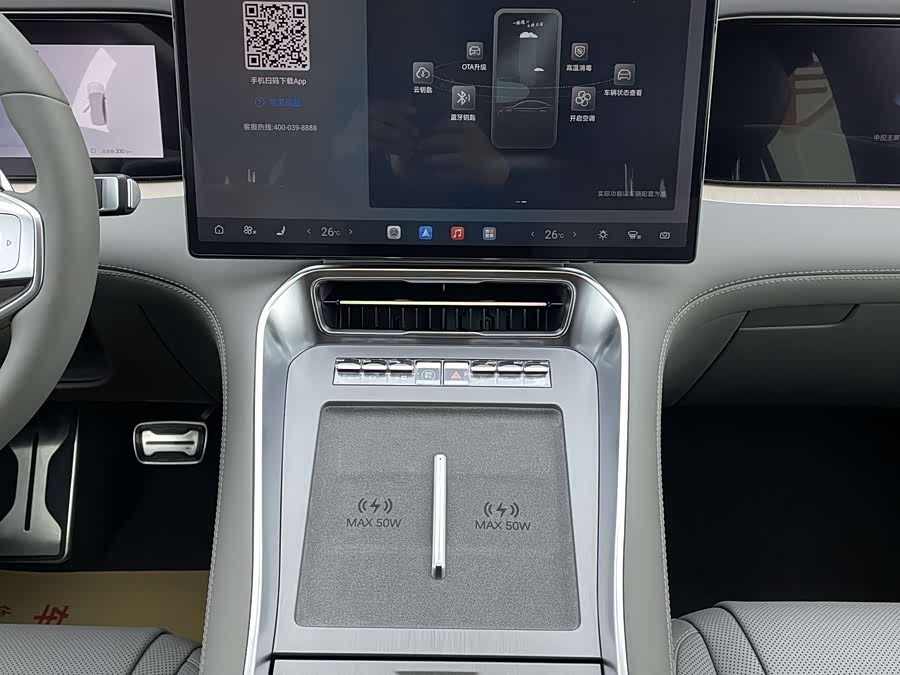 Denza N8L 2025 car image #8