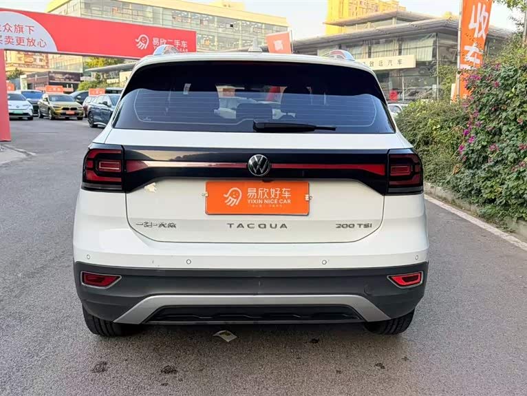 Volkswagen Tacqua 2023 #8 Volkswagen Tacqua 2023 car image #8