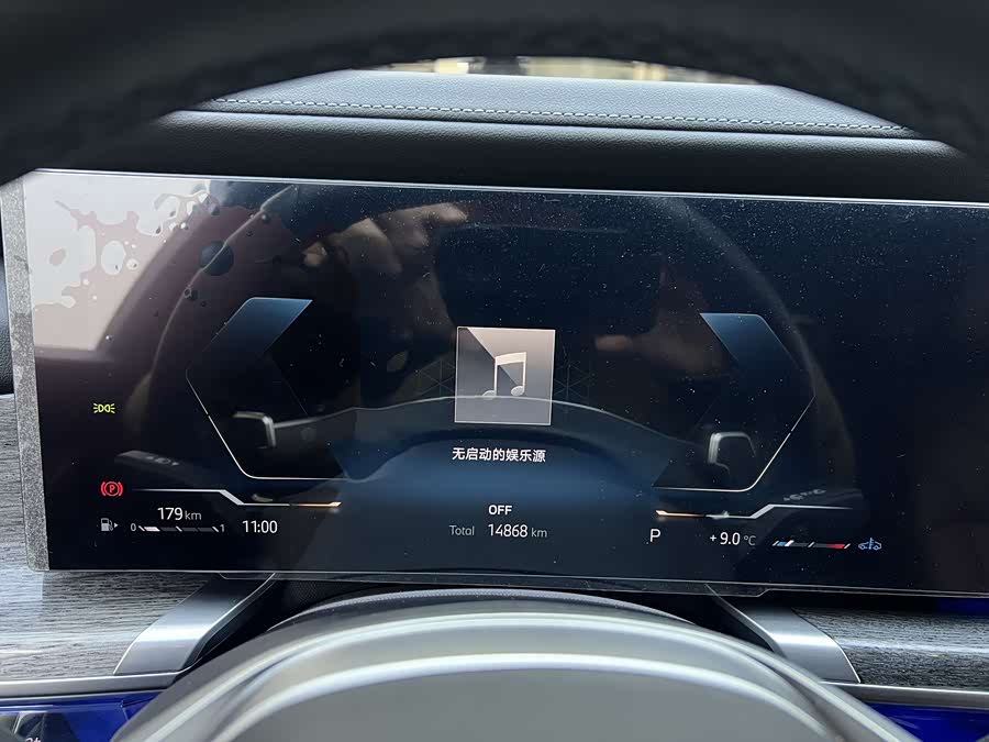 BMW 7 Series 2024 #8 BMW 7 Series 2024 car image #8