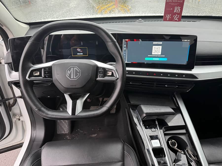 MG ONE 2021 car image #8