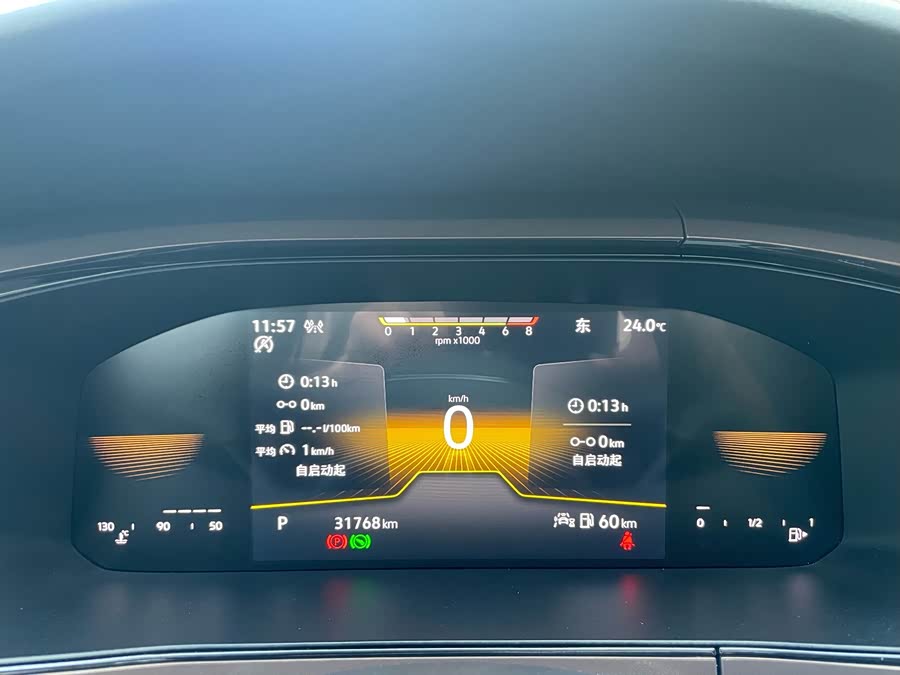 Volkswagen Tharu 2022 car image #8
