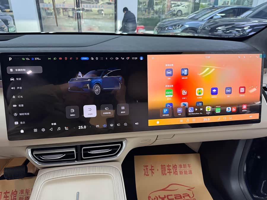 Deepal S09 2025 imagen de coche #8