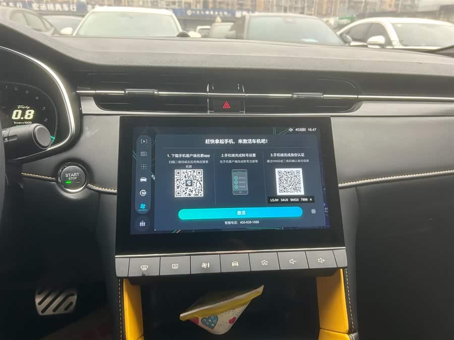 MG 6 2022 immagine di auto #8