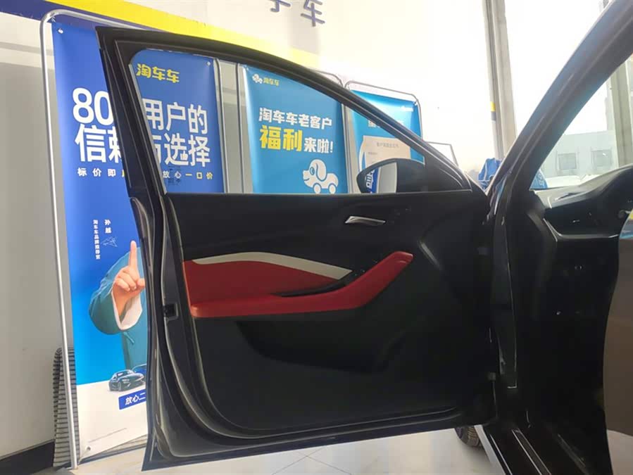 MG 5 2023 car image #8