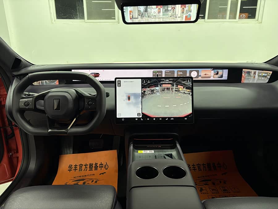 Avatr 06 2025 car image #8