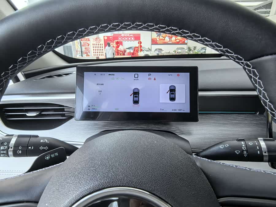 BYD Seal 05 DM-i 2025 car image #8