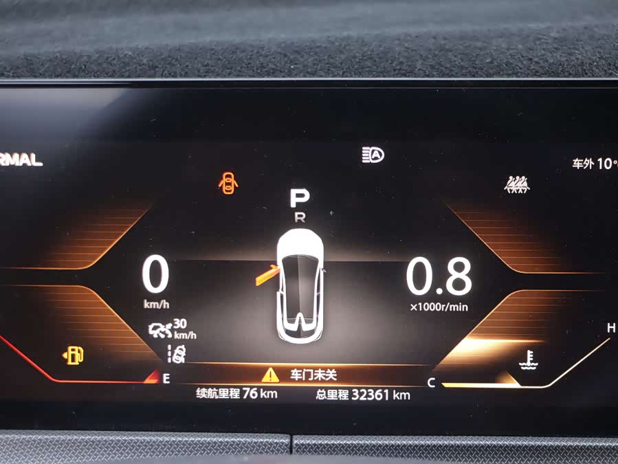 Changan UNI-T 2020 car image #8