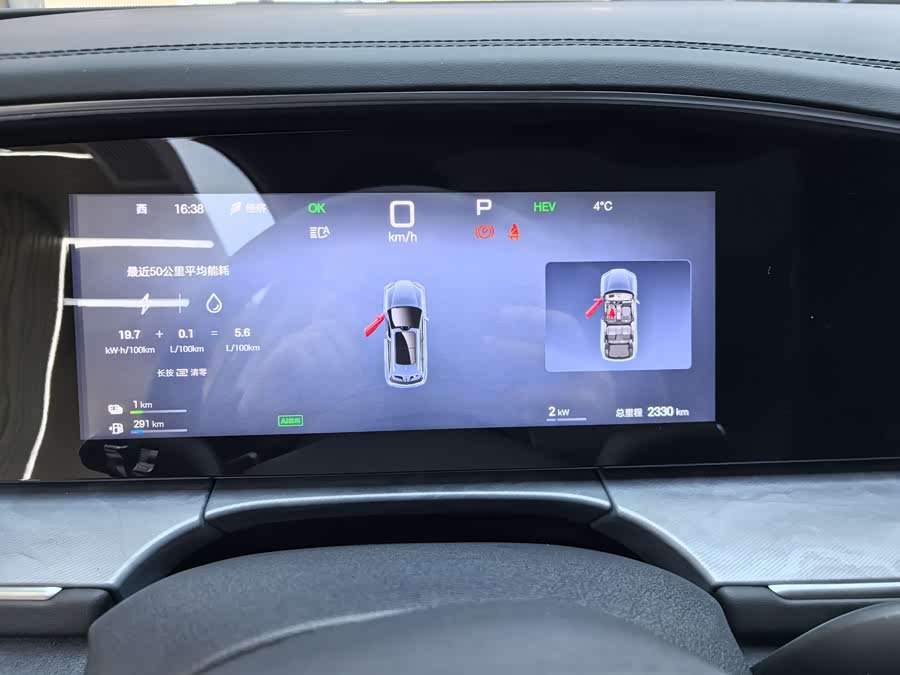 BYD Sea Lion 07 DM-i 2025 car image #8