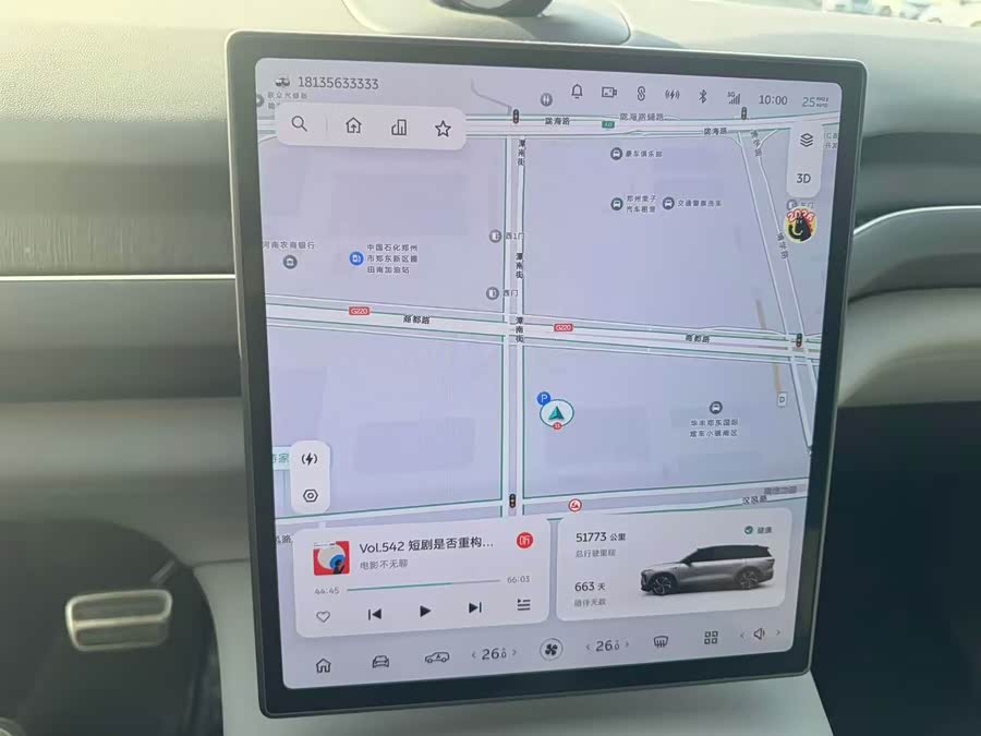 NIO ES8 2024 imagen de coche #8