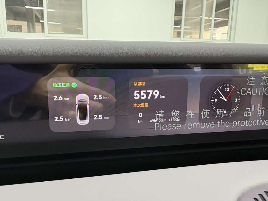 Avatr 06 2025 car image #8