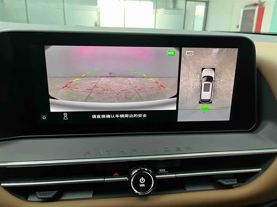 日产 探陆 2024 汽车图片 #8