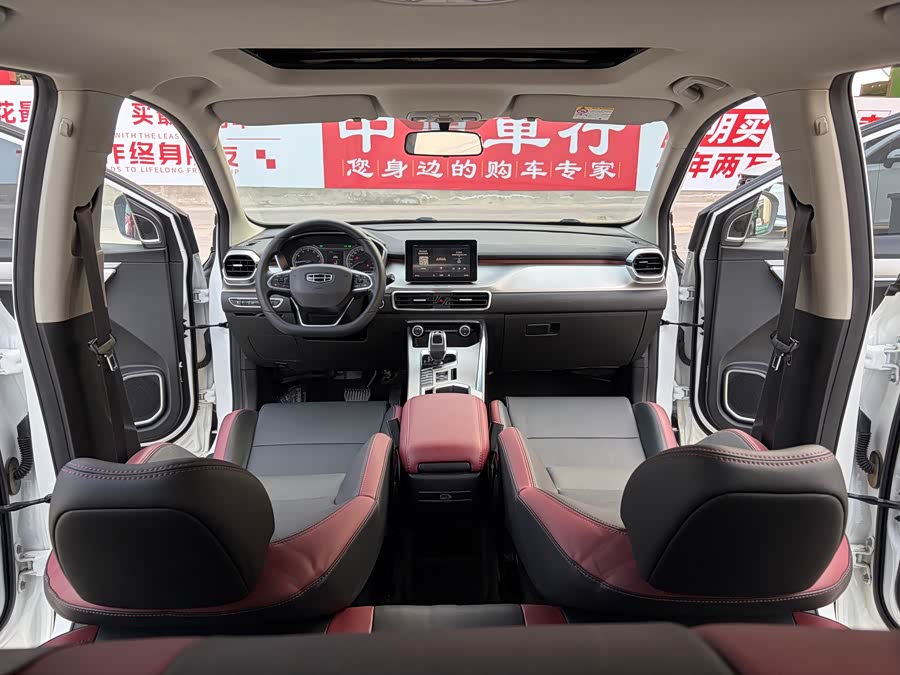 GEELY Coolray 2021 car image #8