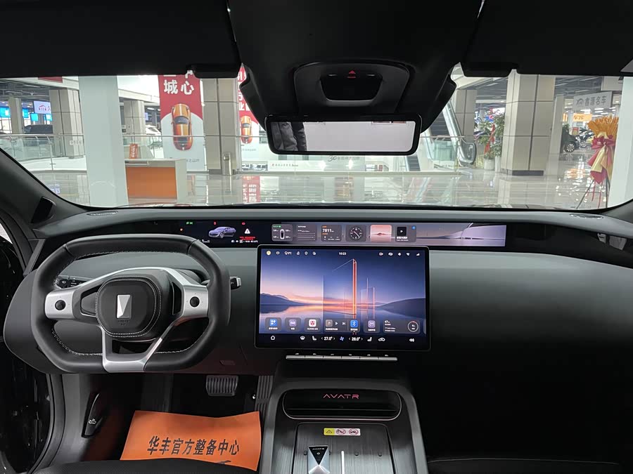 Avatr 12 2024 car image #8