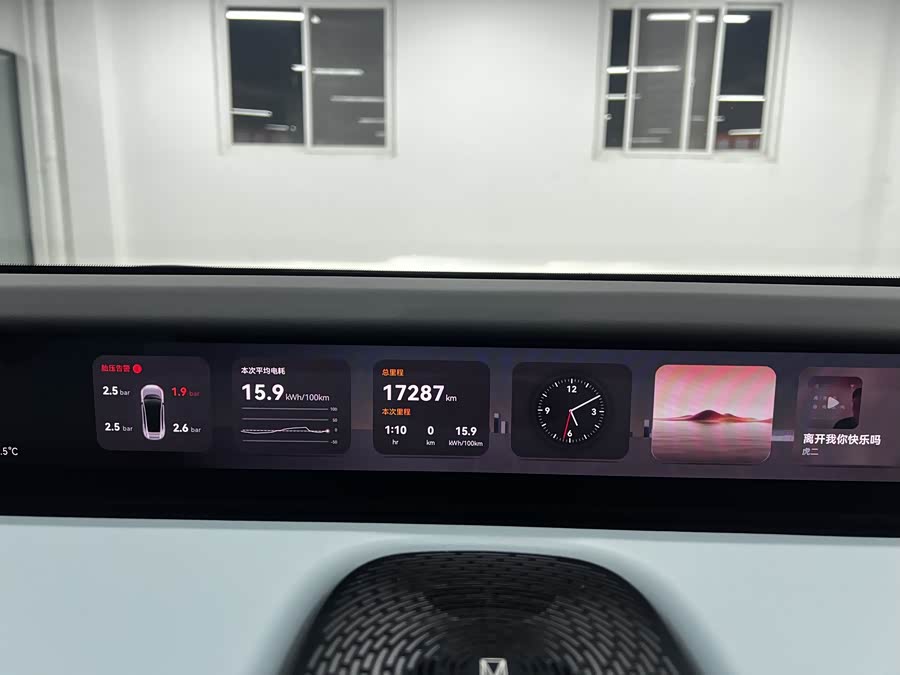 Avatr 12 2024 car image #8