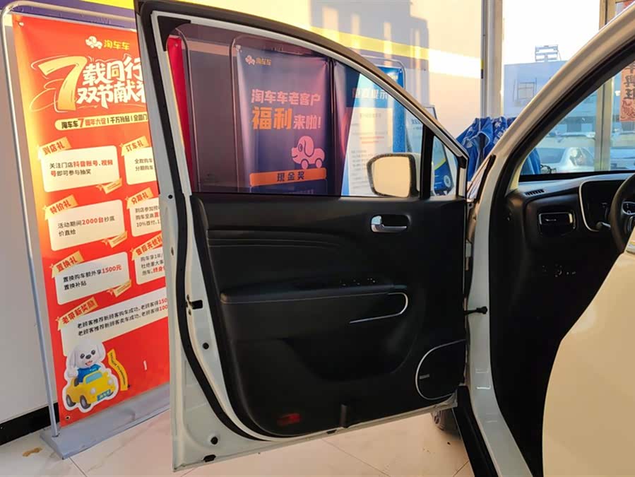 GAC Trumpchi GS3 2022 car image #8