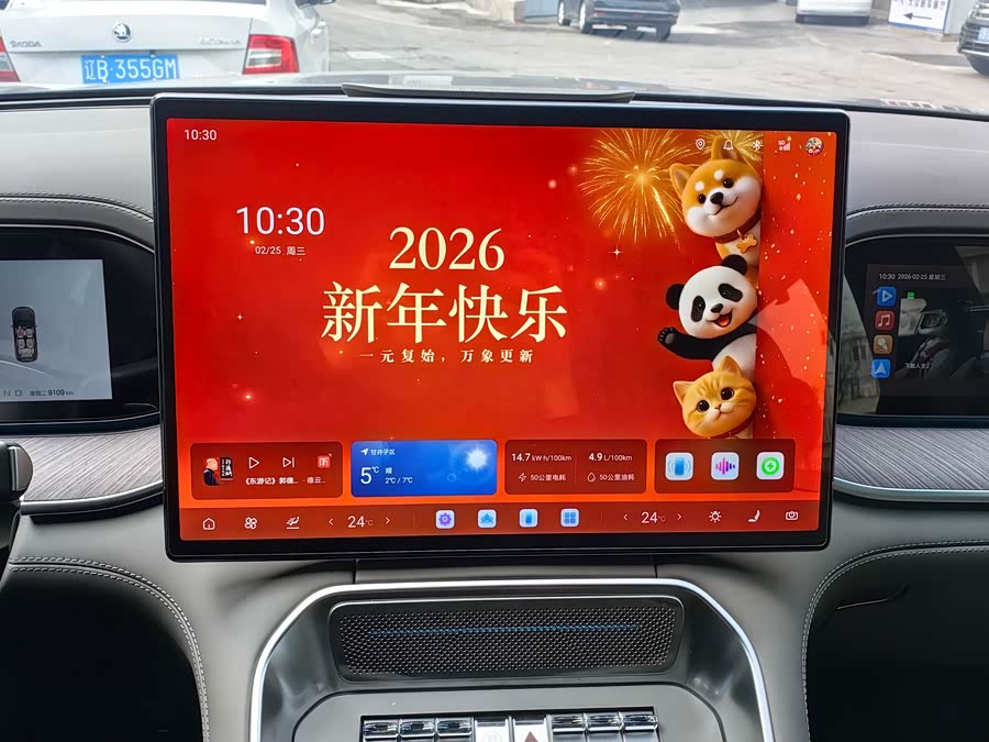 Denza N9 2025 #8 Denza N9 2025 car image #8