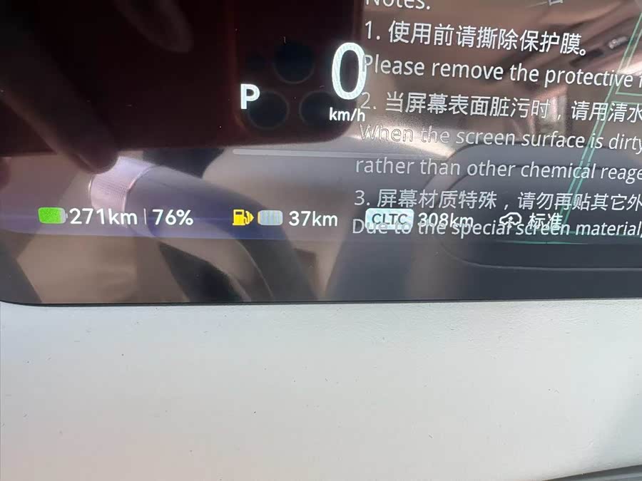 极氪 极氪9X 2026 汽车图片 #8