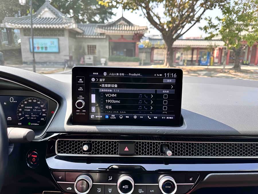 Honda INTEGRA 2022 immagine di auto #8