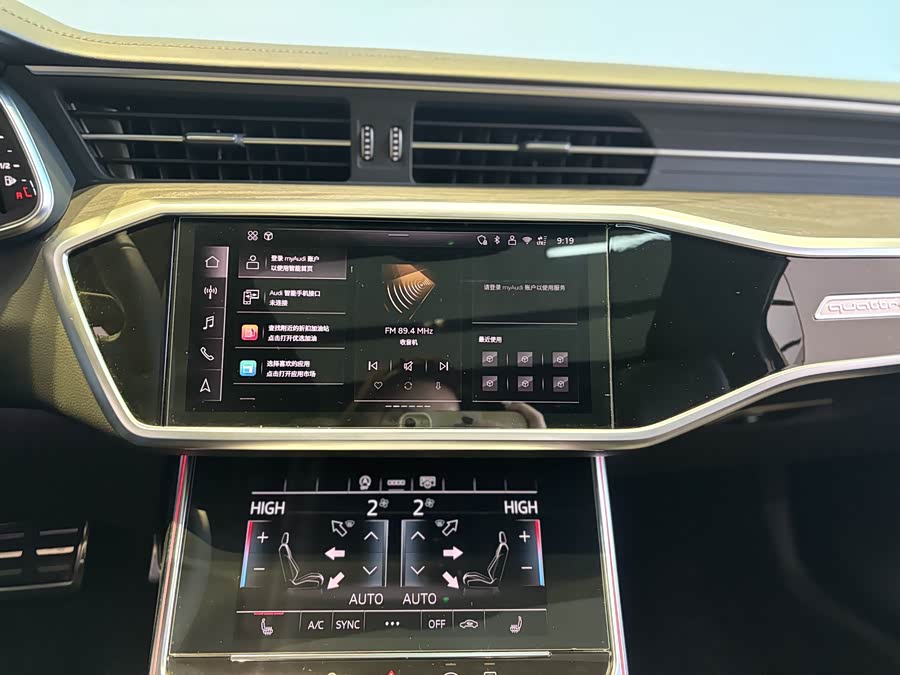 Audi A6L 2025 car image #8