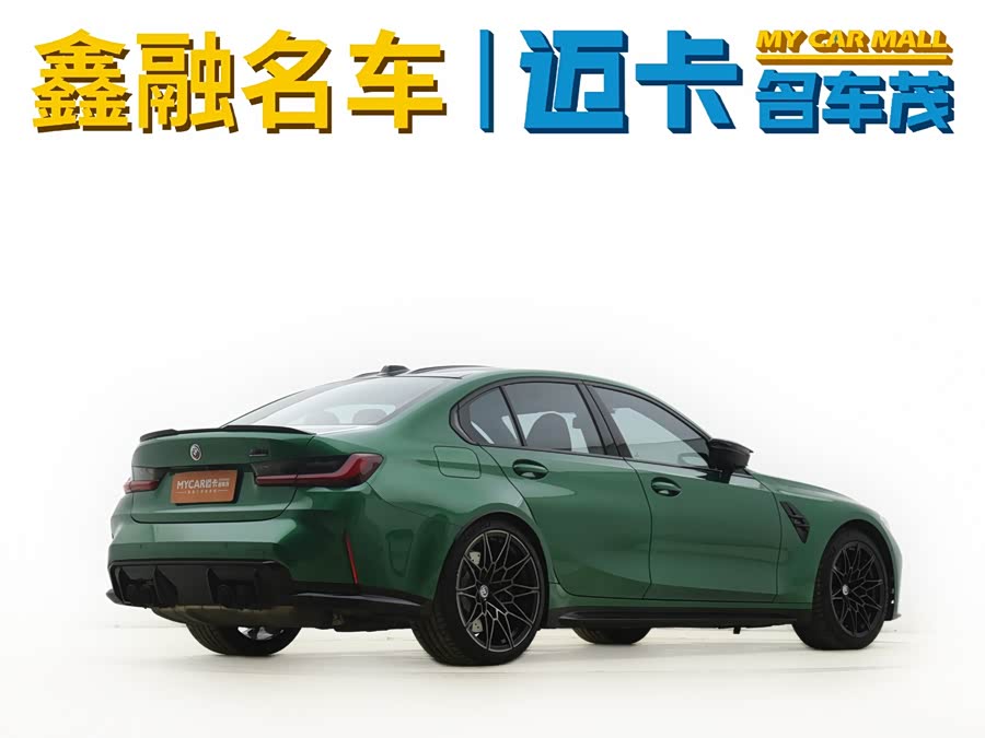 宝马 宝马M3 2024 #8 宝马 宝马M3 2024 汽车图片 #8