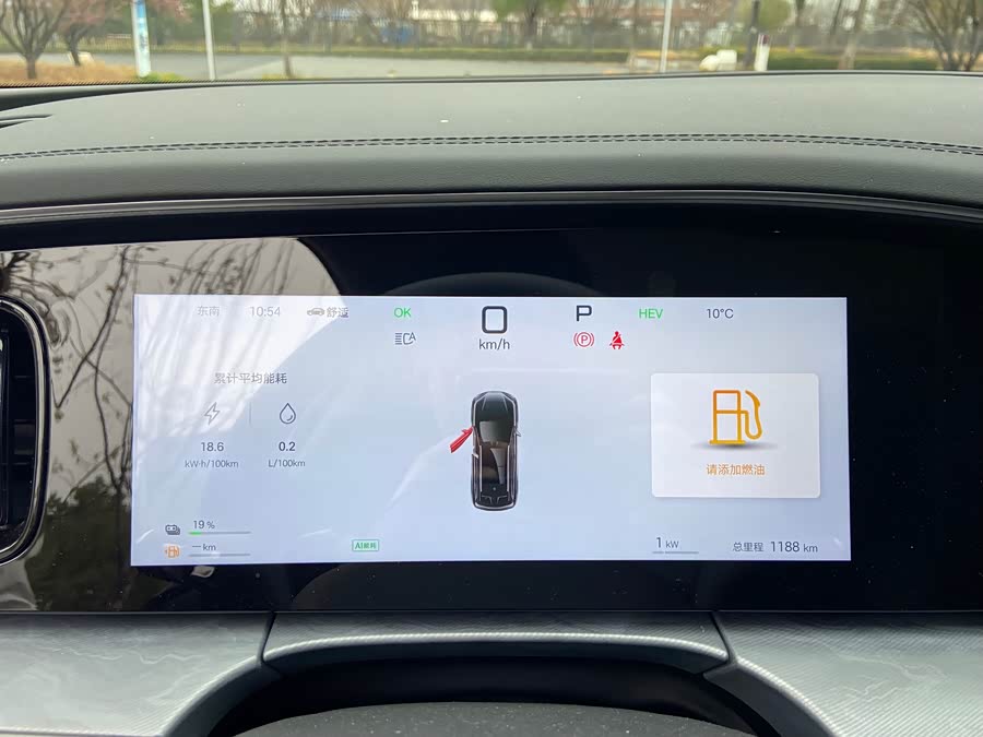 BYD Sea Lion 07 DM-i 2025 car image #8